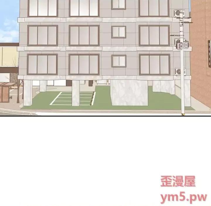 奇奇怪怪的女友 她的怪癖第 26 话 第143页