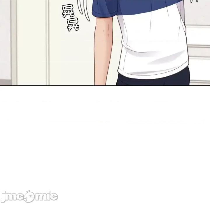 奇奇怪怪的女友 她的怪癖第 26 话 第145页