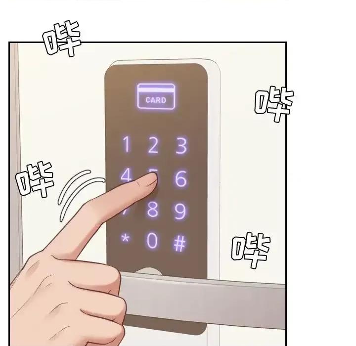 奇奇怪怪的女友 她的怪癖第 26 话 第146页