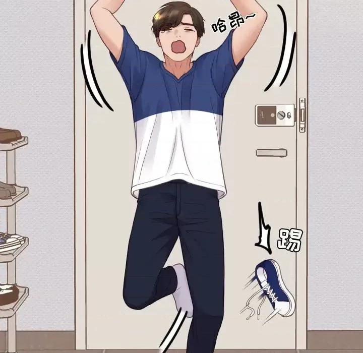 奇奇怪怪的女友 她的怪癖第 26 话 第148页