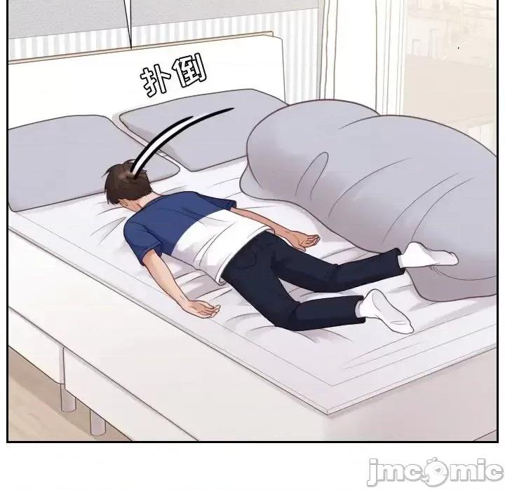 奇奇怪怪的女友 她的怪癖第 26 话 第150页