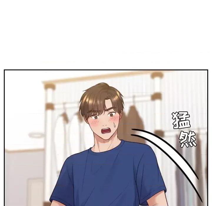 奇奇怪怪的女友 她的怪癖第 27 话 第9页
