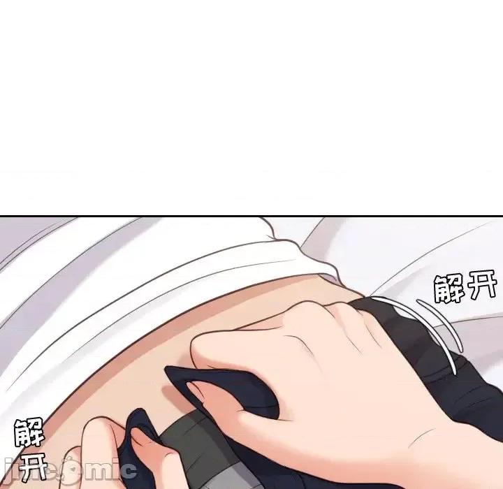 奇奇怪怪的女友 她的怪癖第 27 话 第60页