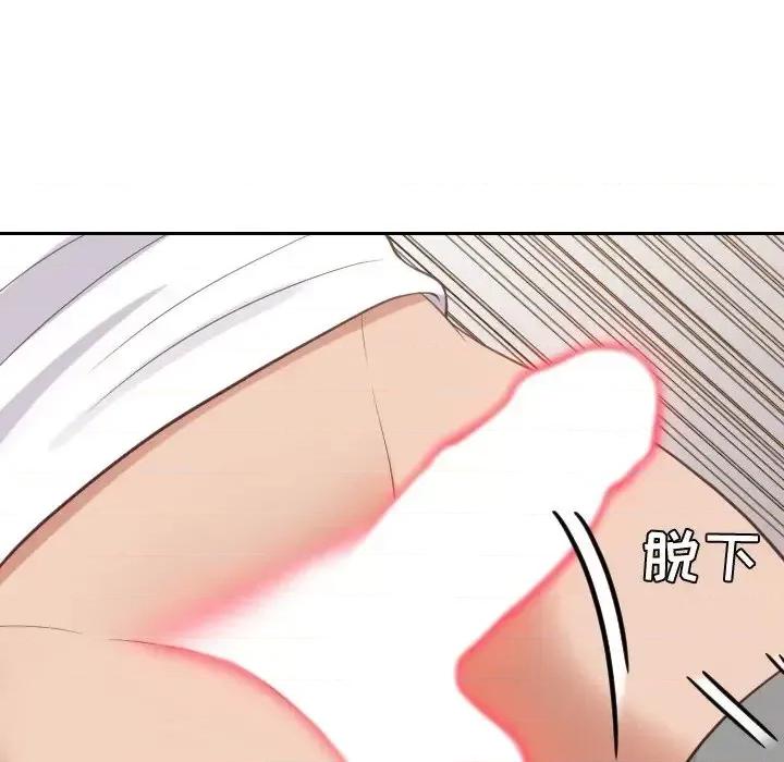 奇奇怪怪的女友 她的怪癖第 27 话 第62页
