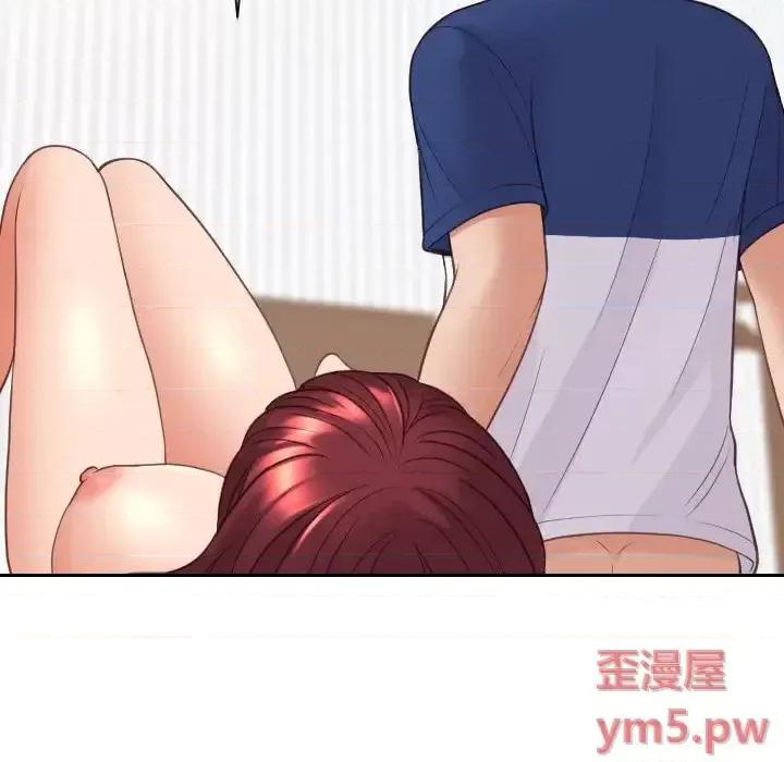 奇奇怪怪的女友 她的怪癖第 27 话 第91页