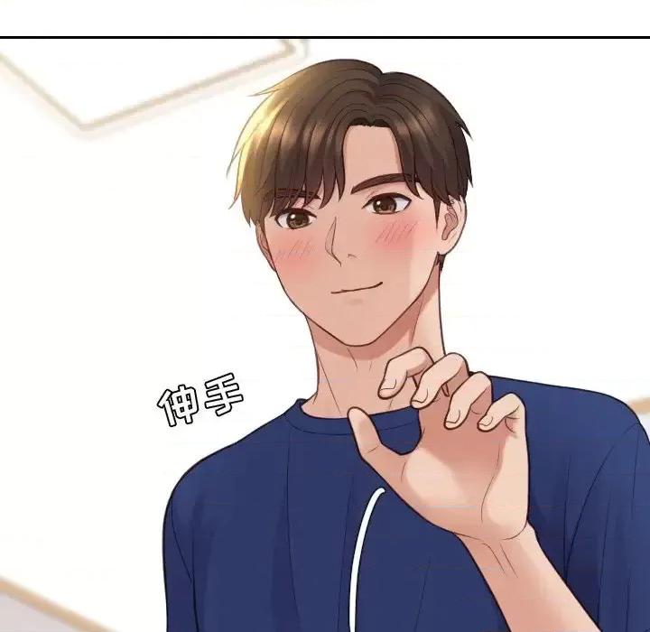 奇奇怪怪的女友 她的怪癖第 27 话 第99页