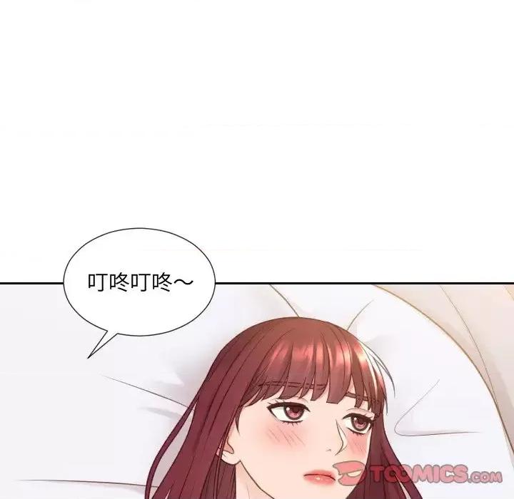 奇奇怪怪的女友 她的怪癖第 27 话 第102页