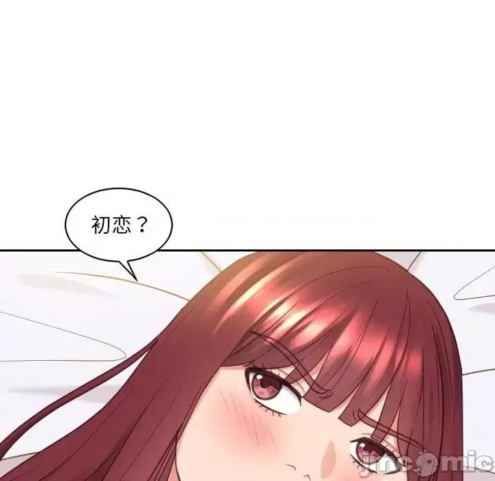 奇奇怪怪的女友 她的怪癖第 27 话 第115页