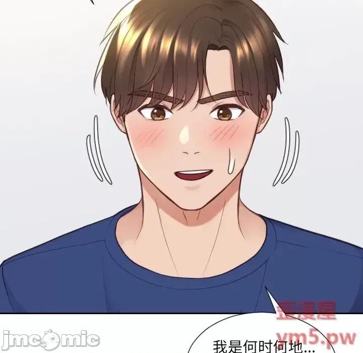 奇奇怪怪的女友 她的怪癖第 27 话 第155页