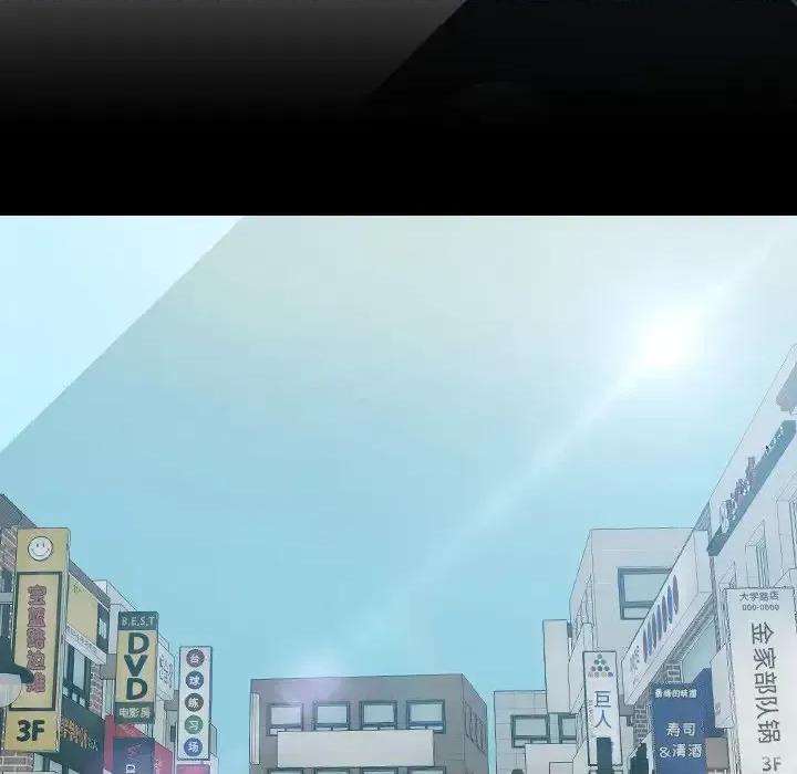 奇奇怪怪的女友 她的怪癖第 28 话 第14页