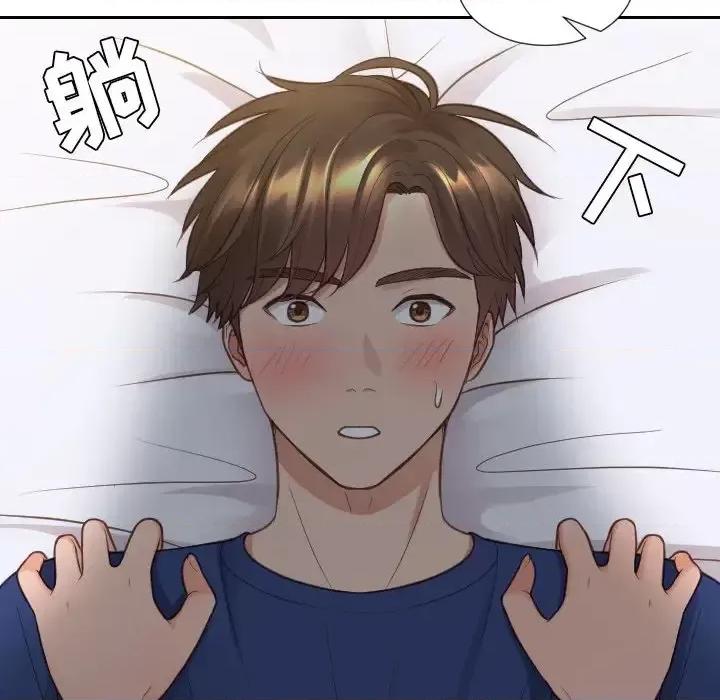 奇奇怪怪的女友 她的怪癖第 28 话 第86页
