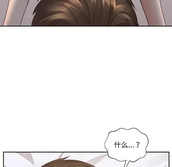 奇奇怪怪的女友 她的怪癖第 28 话 第89页
