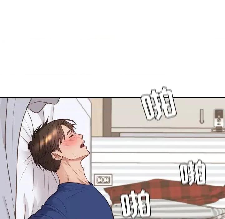 奇奇怪怪的女友 她的怪癖第 28 话 第107页