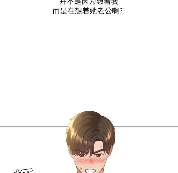 奇奇怪怪的女友 她的怪癖第 28 话 第114页