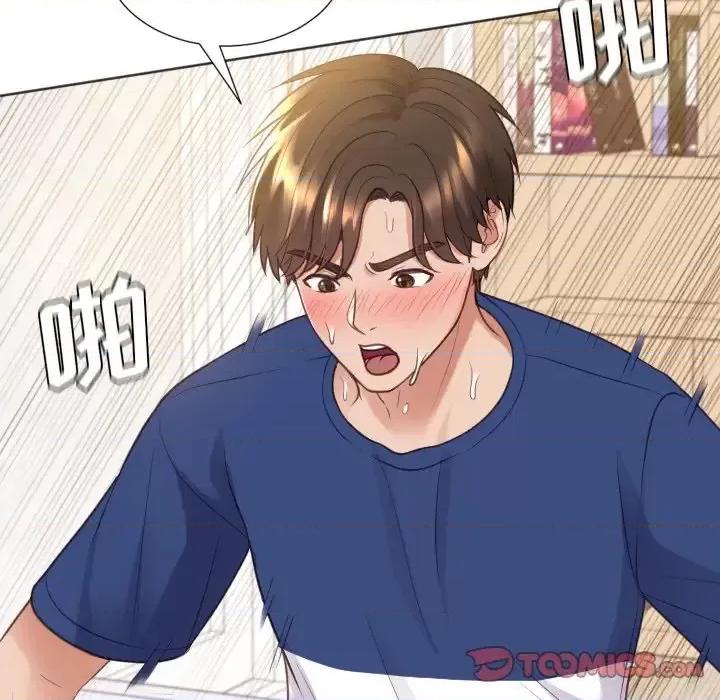 奇奇怪怪的女友 她的怪癖第 28 话 第132页