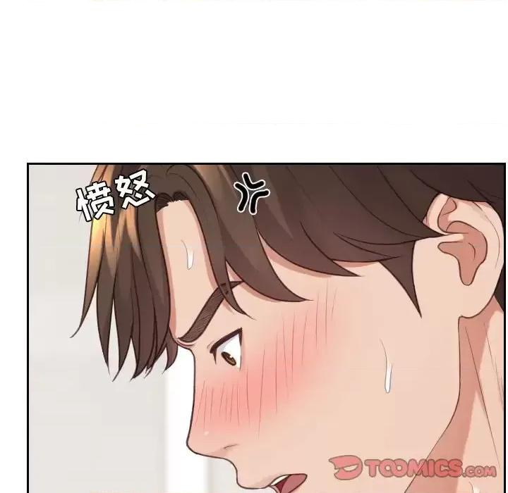 奇奇怪怪的女友 她的怪癖第 28 话 第148页