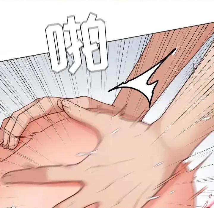 奇奇怪怪的女友 她的怪癖第 28 话 第152页
