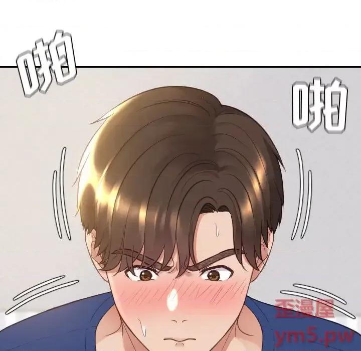 奇奇怪怪的女友 她的怪癖第 28 话 第159页