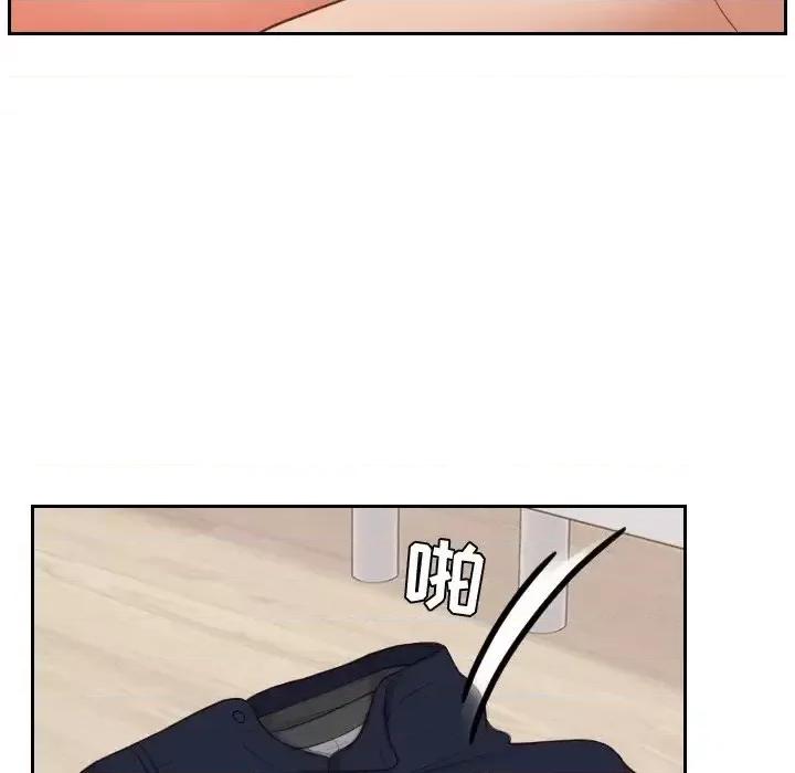 奇奇怪怪的女友 她的怪癖第 28 话 第162页