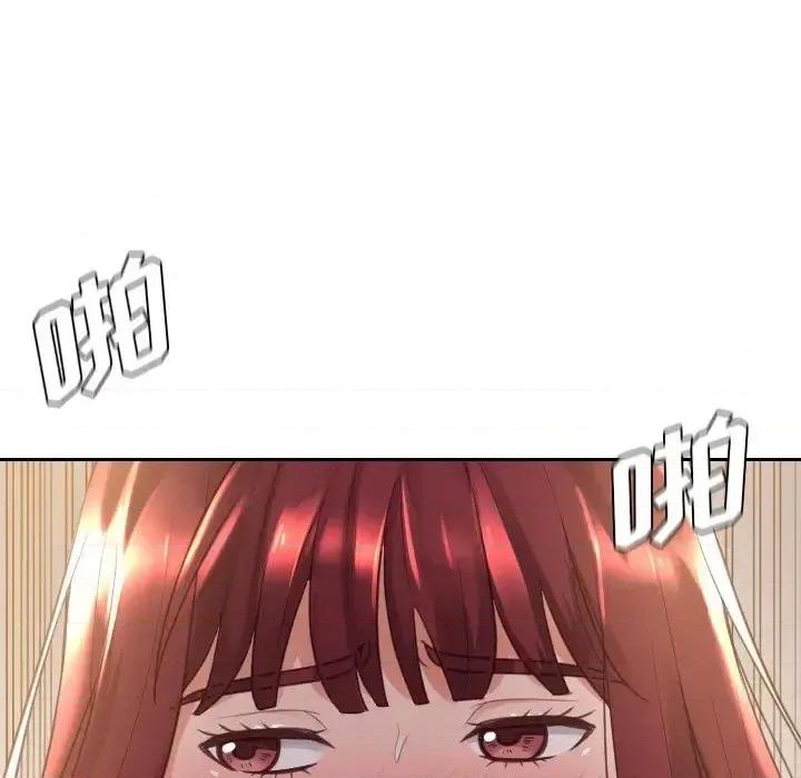 奇奇怪怪的女友 她的怪癖第 28 话 第182页