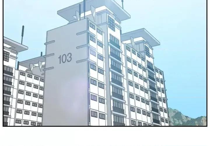 奇奇怪怪的女友 她的怪癖第 30 话 第2页