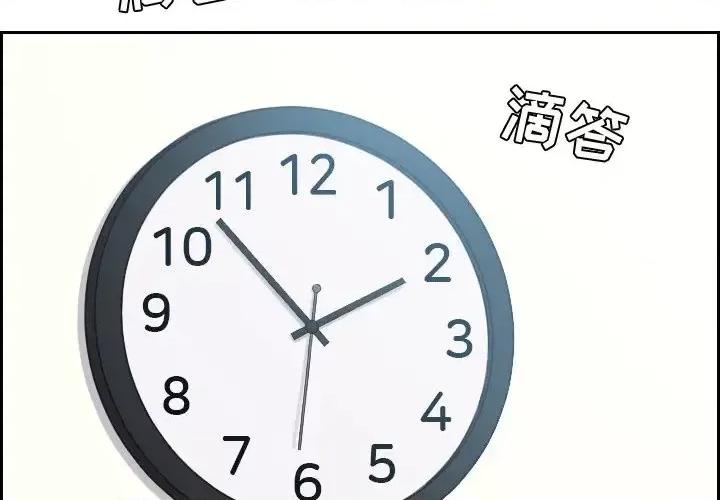 奇奇怪怪的女友 她的怪癖第 30 话 第4页