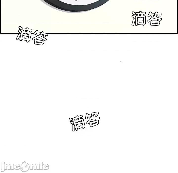 奇奇怪怪的女友 她的怪癖第 30 话 第5页