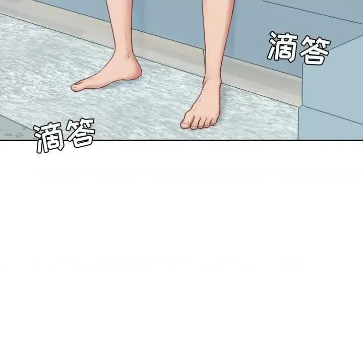 奇奇怪怪的女友 她的怪癖第 30 话 第7页
