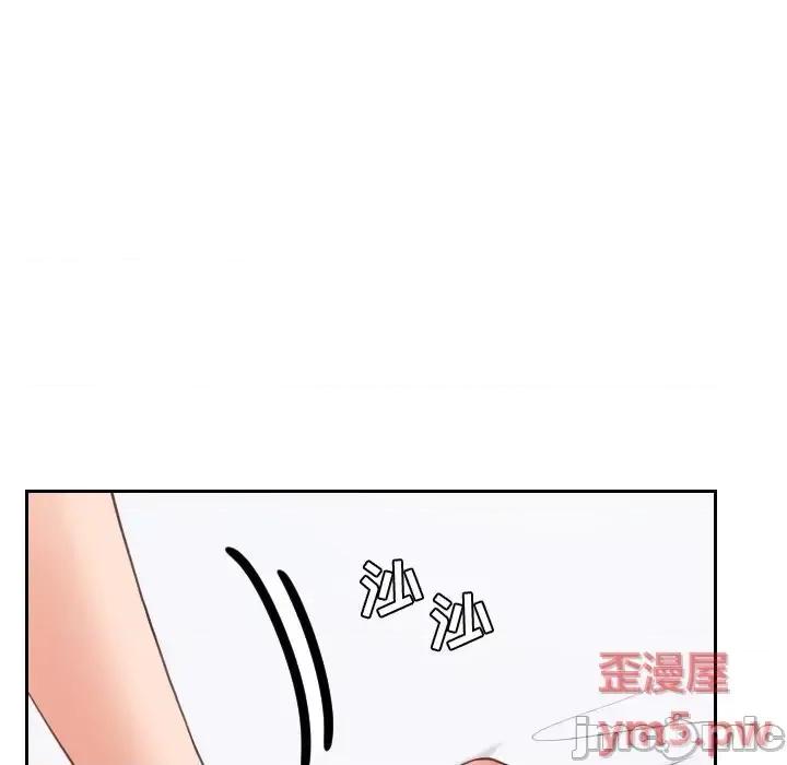 奇奇怪怪的女友 她的怪癖第 30 话 第25页