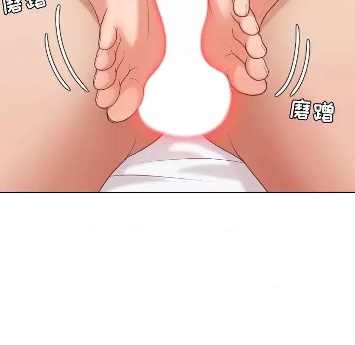 奇奇怪怪的女友 她的怪癖第 30 话 第63页
