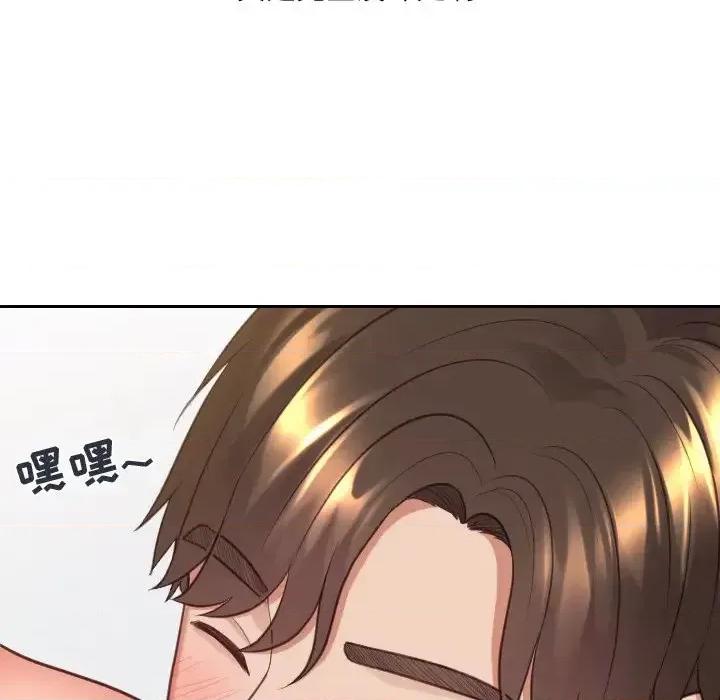 奇奇怪怪的女友 她的怪癖第 30 话 第82页