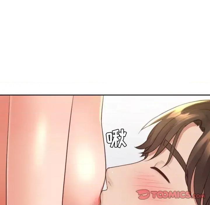 奇奇怪怪的女友 她的怪癖第 30 话 第84页