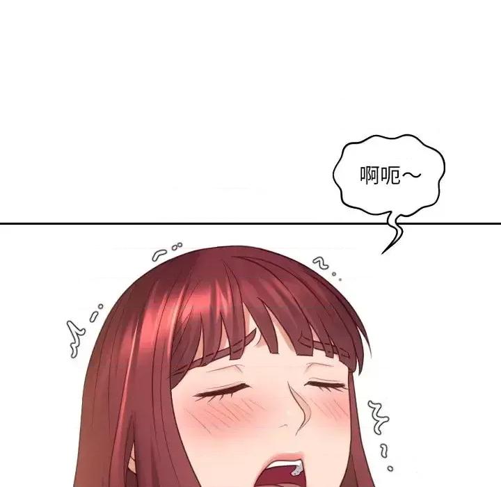 奇奇怪怪的女友 她的怪癖第 30 话 第86页