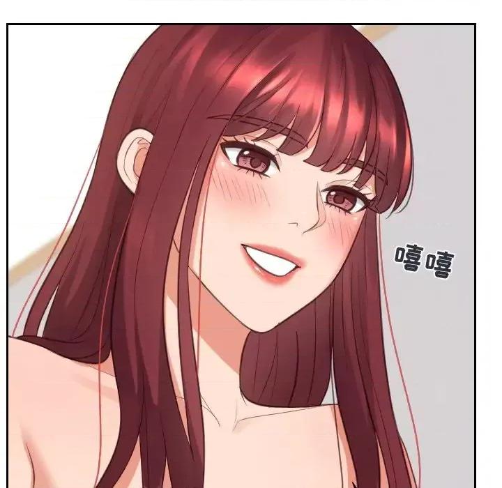 奇奇怪怪的女友 她的怪癖第 30 话 第97页