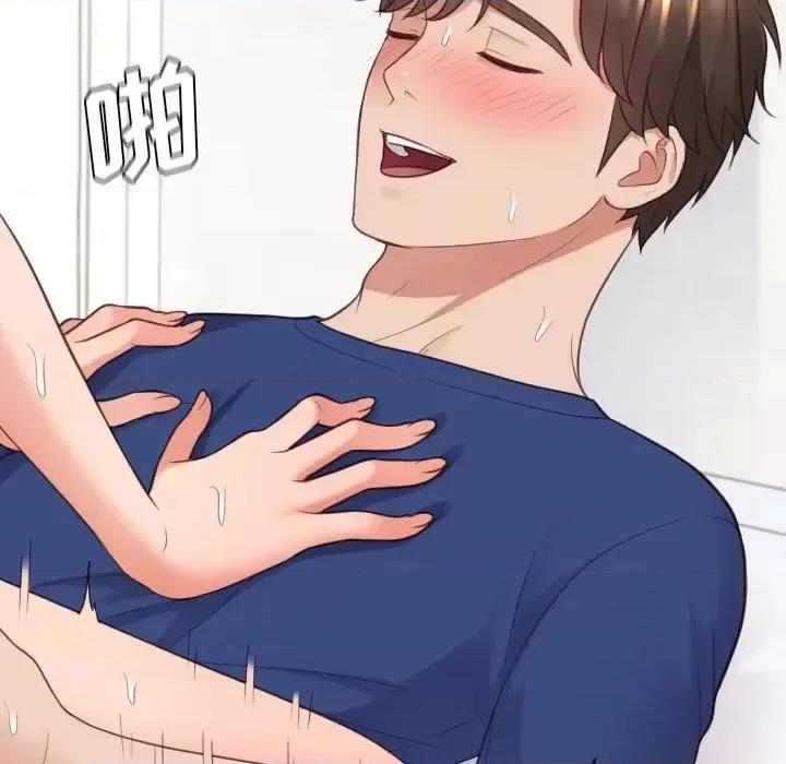 奇奇怪怪的女友 她的怪癖第 30 话 第103页