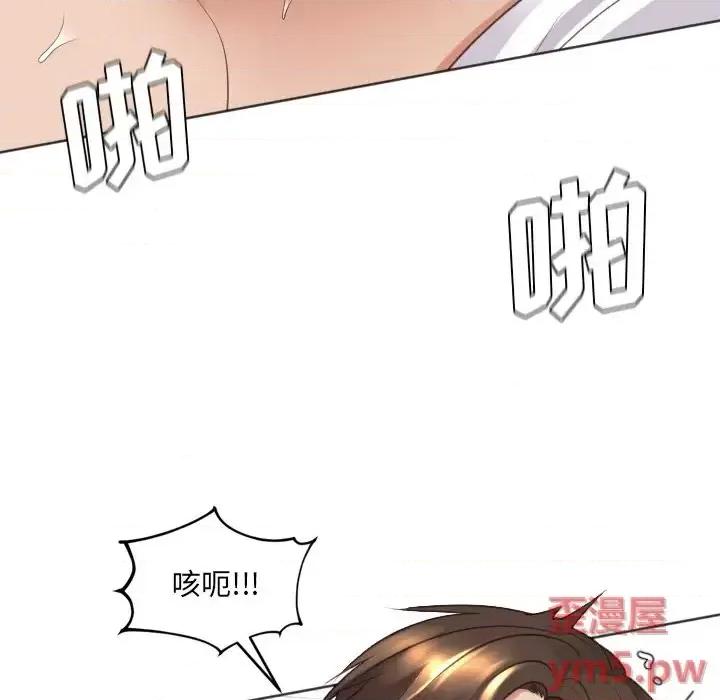 奇奇怪怪的女友 她的怪癖第 30 话 第108页
