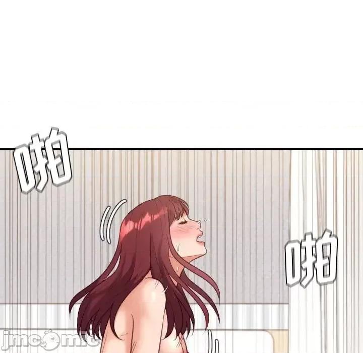 奇奇怪怪的女友 她的怪癖第 30 话 第115页