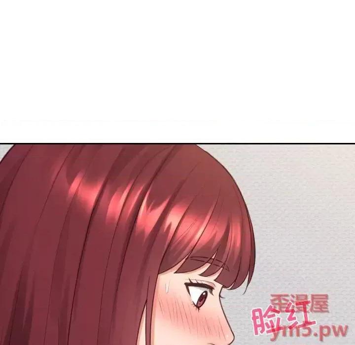 奇奇怪怪的女友 她的怪癖第 30 话 第131页