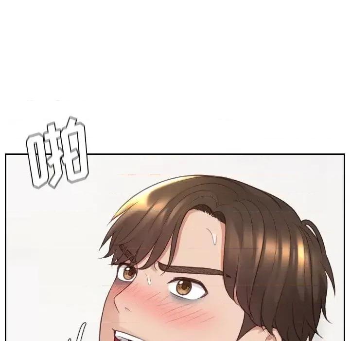 奇奇怪怪的女友 她的怪癖第 30 话 第143页