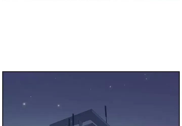 奇奇怪怪的女友 她的怪癖第 31 话 第1页