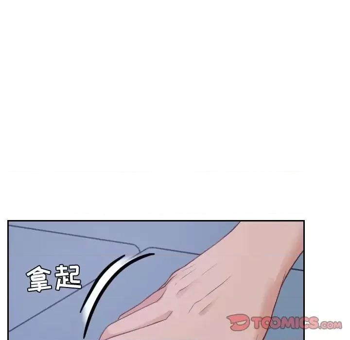 奇奇怪怪的女友 她的怪癖第 31 话 第9页