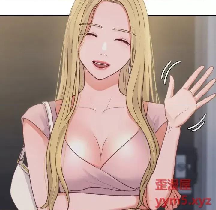 奇奇怪怪的女友 她的怪癖第 31 话 第26页