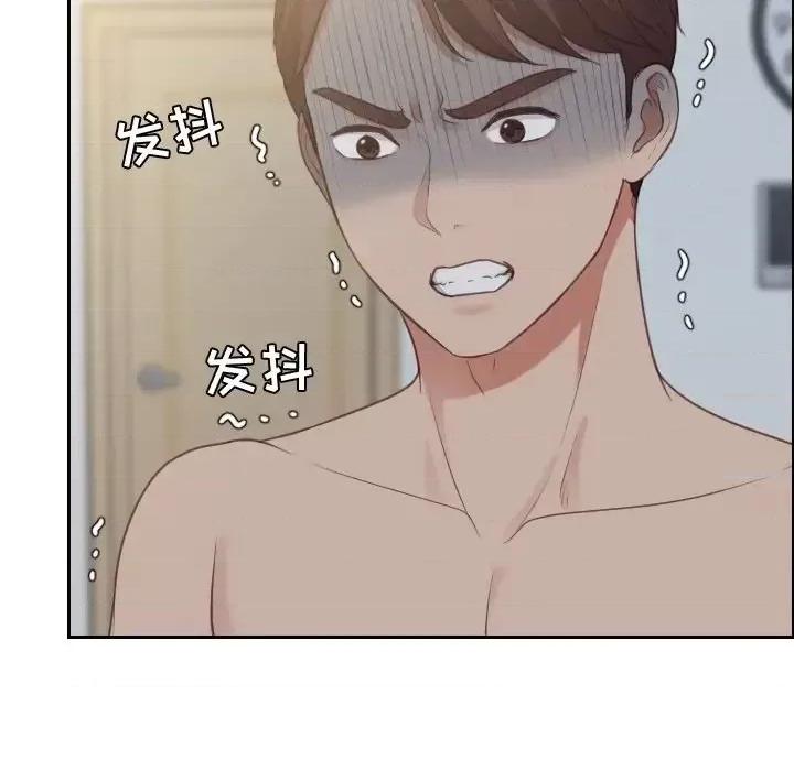 奇奇怪怪的女友 她的怪癖第 31 话 第34页