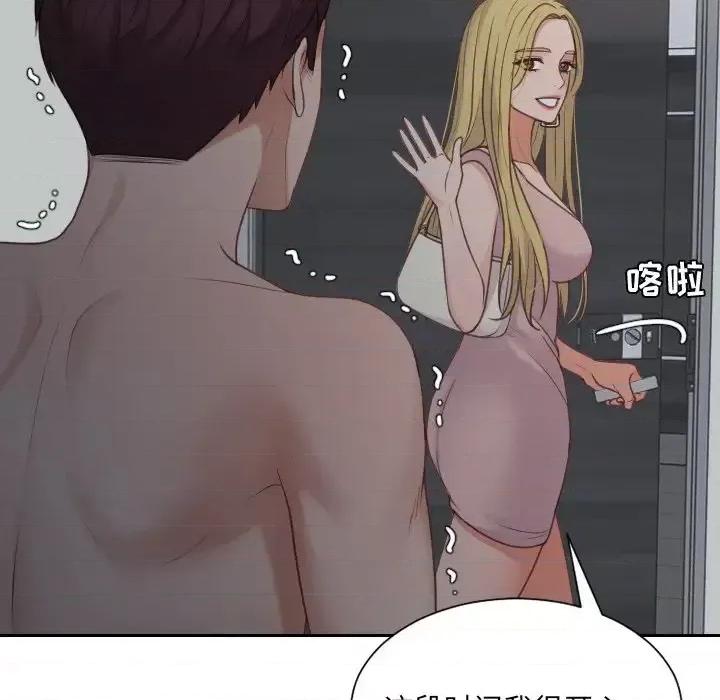 奇奇怪怪的女友 她的怪癖第 31 话 第36页
