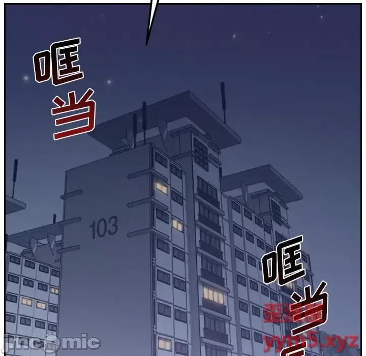 奇奇怪怪的女友 她的怪癖第 31 话 第40页