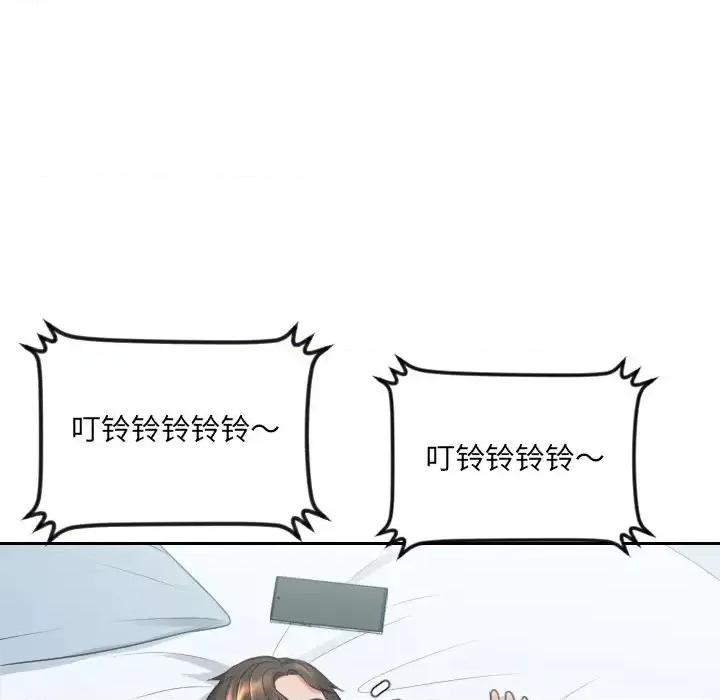 奇奇怪怪的女友 她的怪癖第 31 话 第46页