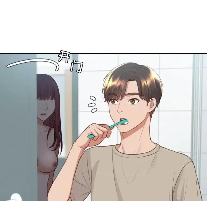 奇奇怪怪的女友 她的怪癖第 31 话 第61页