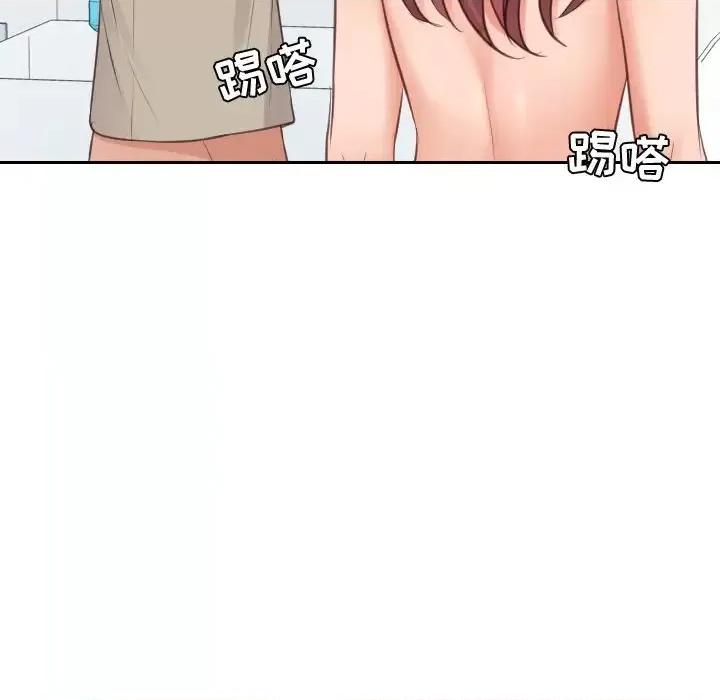 奇奇怪怪的女友 她的怪癖第 31 话 第64页