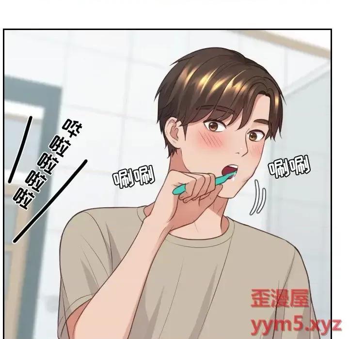 奇奇怪怪的女友 她的怪癖第 31 话 第67页