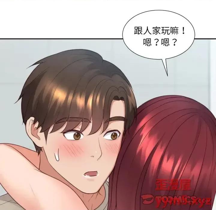 奇奇怪怪的女友 她的怪癖第 31 话 第81页